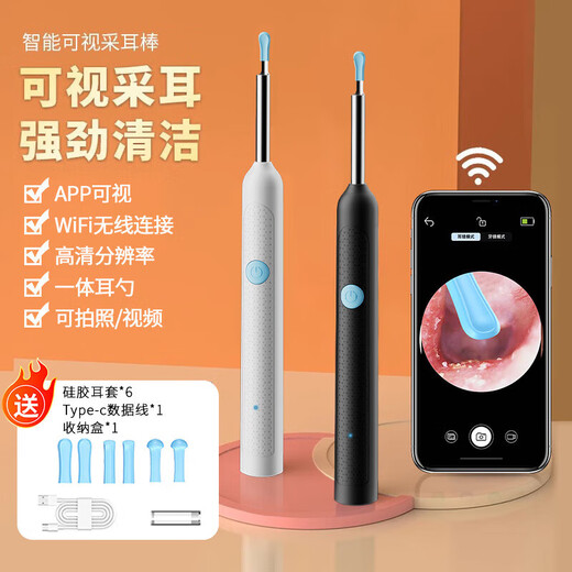 Новая визуальная вырвательная ложка эндоскоп HD Smart Children's Luminous Wirecing Wi-Fi Smart Y38-White High-end + 9-пенсий набор