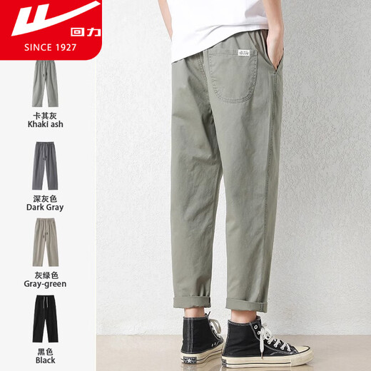 Huili casual pants for men spring and summer loose straight work clothes for men trousers for young people nine-point tapered handsome boy pants for men khaki gray [summer thin style] XL
