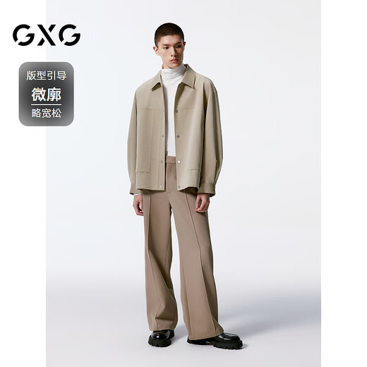 GXG Men's Shopping Mall Same Style Jacket Men's 2024 Autumn New Arrival Khaki 175/L