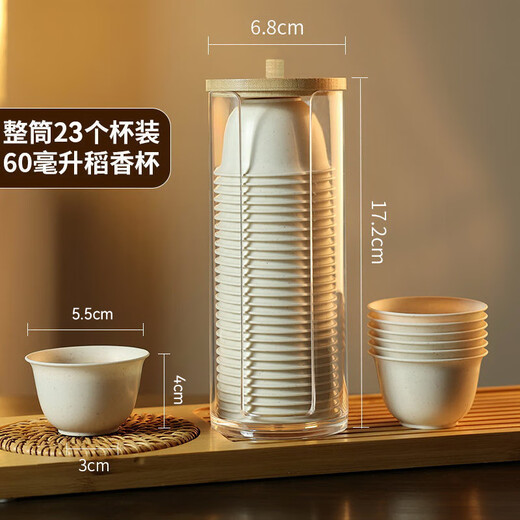Xiduomi disposable tea cup Kung Fu tea set rice husk cup Kung Fu tea ceremony small cup bowl high-end heat-resistant tropical high-end storage rack