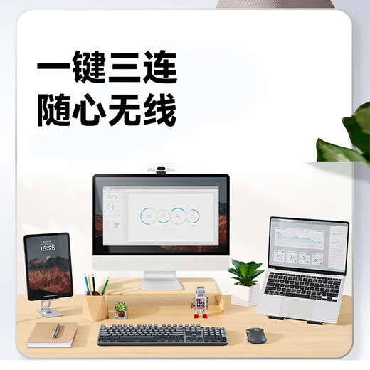 罗技（Logitech）K865机械键盘 无线键盘 104键全尺寸键盘 商务办公多设备长待机游戏电竞键盘 K865+M720+大桌垫【黑色套装】