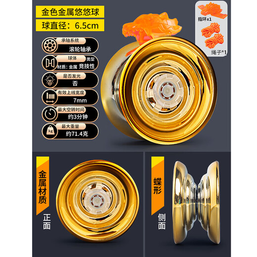 Wanli [48 часов отправки] yoyo-yo Детские игрушки Специальная йо-йо-живое снаряжение.