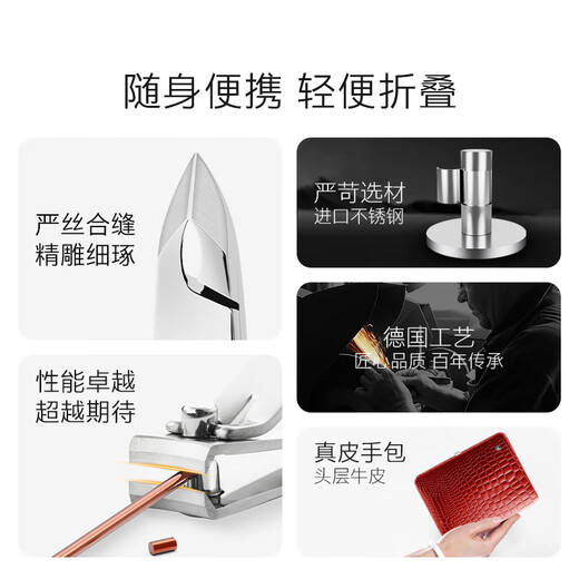 ZWILLING Nail Clipper Set Nail Scissors Stainless Steel Nail Clipper Eagle Mouth Pliers Dead Skin Scissors Manicure German Leather Gift