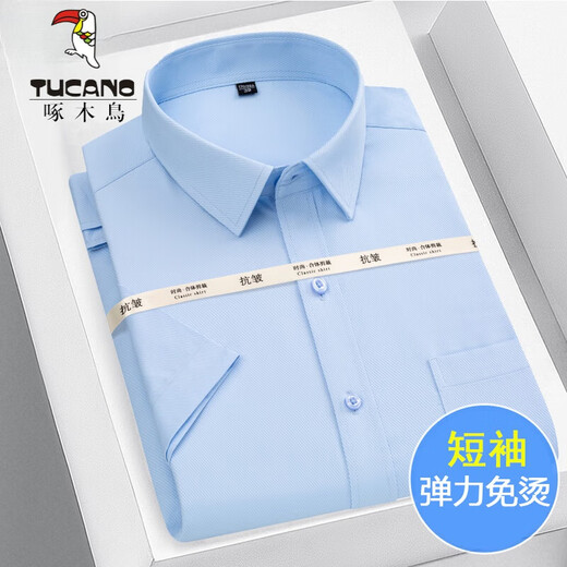 啄木鸟（TUCANO）衬衫男2025夏季短袖上衣男士商务正装衫免烫休闲衬衣男 829-1蓝小格短袖 3XL 42【160-170斤左右】