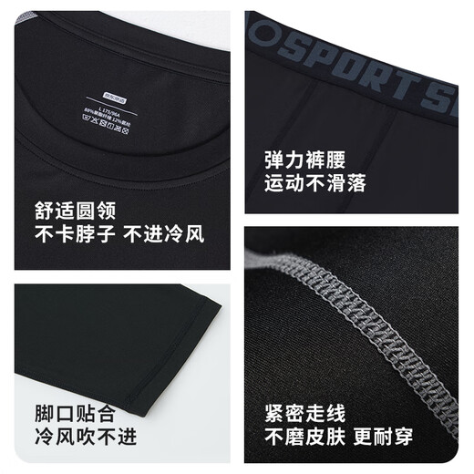 Jingjing Tokyo Made Fitness Clothing Men's Sports Suit High Elastic Compression Quick-Drying Clothes Winter Sports Tight Training Running Clothes Black 2XL