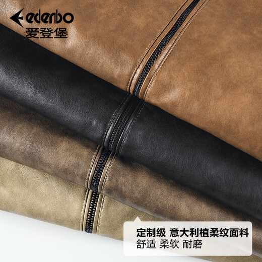 Edenbo/Attenborough plus velvet leather jacket autumn and winter men's stand-up collar fashionable casual leather jacket warm men's jacket coffee M