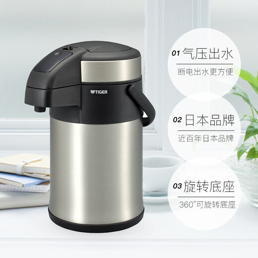 TIGER Vacuum Stainless Steel Air Pressure Powerful Insulation Kettle Household MAA-C300-XC Silver 3L Double Eleven Gift