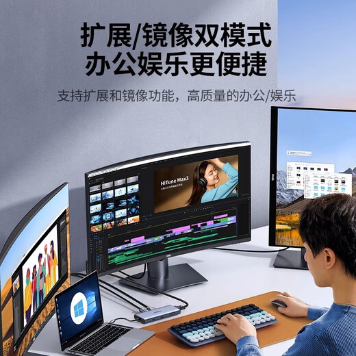 绿联Type-C扩展坞USB-C转HDMI/VGA/DP转换器雷电4拓展坞雷电3分线器HUB适用MacBook笔记本电脑iPad平板 【9口】四屏异显HDMI+DP+VGA 15602