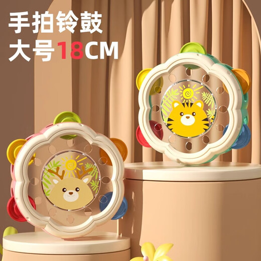 
Yunya Children's Toy Hand-Shaped Drum Early Education Infant Music Drum Orff Hand-Ringing Percussion Instrument Hand-Shaped Drum [Cute Deer Style]