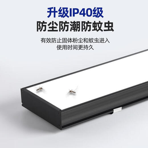 Sanqihu LED Long Strip Light Office Classroom Einkaufszentrum Supermarkt Fitnessstudio Square Store Super Bright Special Saug Deckenstreifen leichte Sanwei 12015 cm 60 Watt Square Tail Ceiling Installation