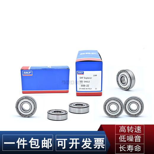 SKF miniature high-speed bearing 2Z 2RSH 605-2RS1 rubber seal 609-2RS1 rubber seal