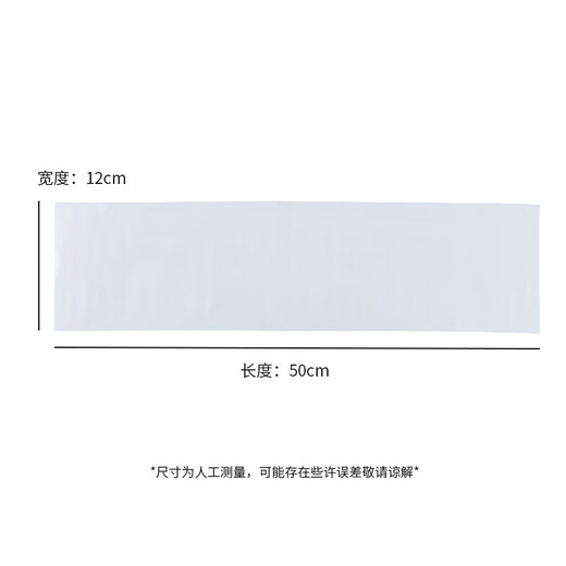 Baijie meat roll forming bag disposable frozen meat mold sliced meat plastic bag frozen meat bag 12*50 twenty pieces