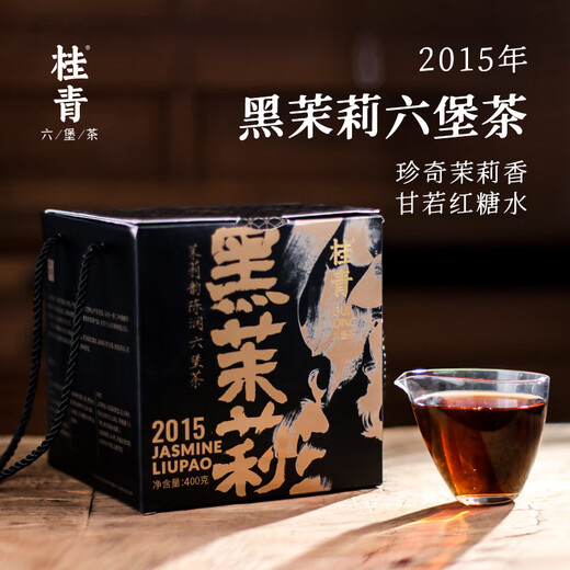 Little Senior Sister Reviews Tea Guiqing 2015 Ripe Tea Sweet Mellow Black Jasmine Floral Fragrance Liubao Tea Authentic Guangxi Wuzhou Black Tea Black Jasmine 75g