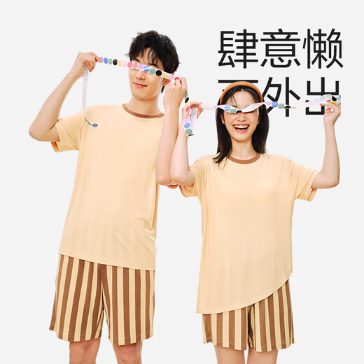 NetEase carefully selects Modal zero-pressure breathable and comfortable home wear pullover couple set pajamas with contrasting color design and can be worn outside Brown Stripes (Female) XL