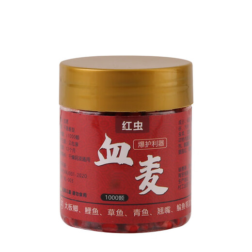 Fishing wheat grain blood wheat bait Xiangye fishing crucian carp and carp killing red worm granules fishing stream grass carp main attack musk blood wheat 1 bottle 1000 capsules