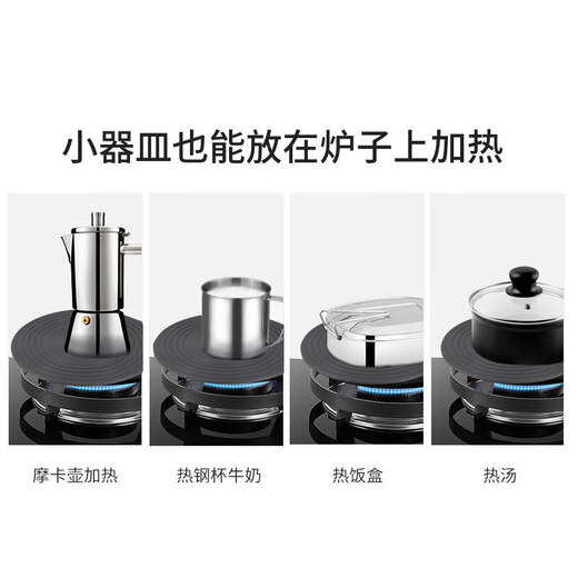 Huili's pot bottom anti-burning black artifact kitchen household coal gas stove heat conduction plate cast iron pot pot thawing plate 28cm