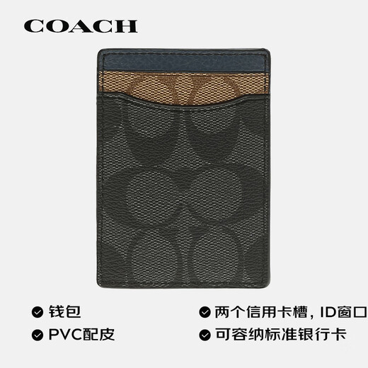 COACH [Direct supply from brand] Men's wallet gift box CU255QBX1O