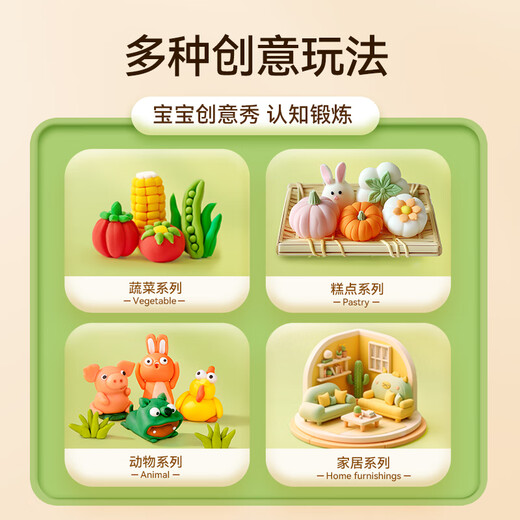 卡乐优（Coloyou）16袋面粉彩泥随行装无毒儿童橡皮泥彩泥学生手工非超轻粘土黏土