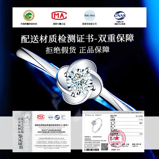 Chinese gold four-leaf clover diamond ring for women proposal diamond ring real diamond wedding anniversary gift for wife and girlfriend birthday four-leaf clover diamond ring for women - 3 points Jingsuda