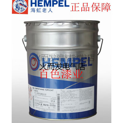 Hempel Haihong Laoren Brand Wasser auf Wasserbasis Zink Silicat Primer 15620 umweltfreundlich Anti-Rust und Anti-Korrosion Industrielle Lackbeschichtung Dunkelgrau