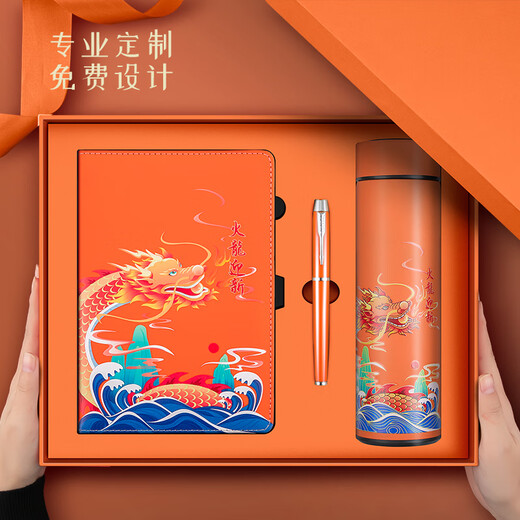 Jiaranheng National Trend Fire Dragon Bienvenido Bienvenida a la computadora portátil Conjunto de altas precisiones Año de la Reunión Anual de la Reunión Anual de la Reunión de la Reunión de Altos Souvenirs Enterprise de Dragon.