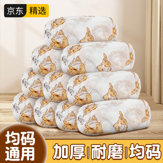 KUMBAZZ Disposable Shoe Covers Thickened Wear-Resistant Non-Woven Fabric Foot Covers Home Indoor Non-Slip Dustproof Shoe Covers Waterproof in Rainy Days Cartoon Disposable Shoe Covers*150 Pieces One Size KUMBAZZ Disposable Shoe Covers Thickened Wear-Resistant Non-Woven Fabric Foot Covers Home Indoor Non-Slip Dustproof Shoe Covers Waterproof in Rainy Days Cartoon Disposable Shoe Covers*150 Pieces One Size