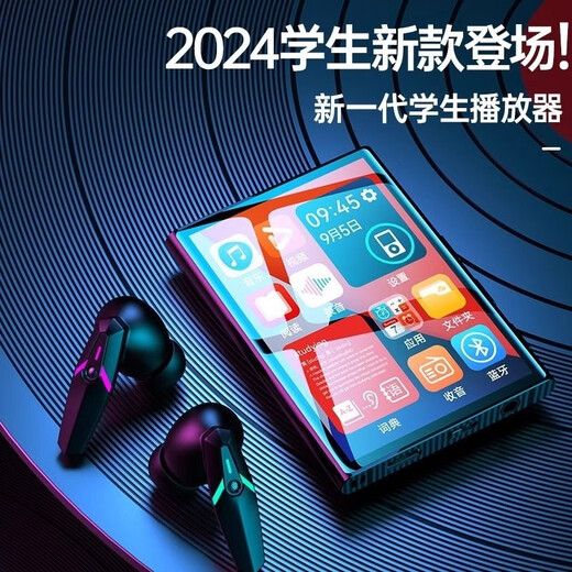 Original suitable for Bluetooth mp4 walkman for reading novels mp3 high school student version mp5 e-book p3p4mp7 2-inch Bluetooth touch screen version 32GB luxury gift package + high-quality headphones + help download