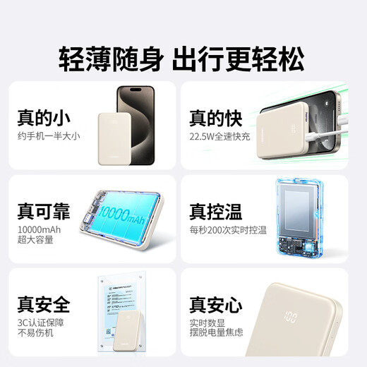 Green Alliance [3C certified to be on the plane] iPhone 17 power bank 10000 mAh 22.5W fast charging portable large capacity mobile power supply suitable for Apple, Xiaomi, Huawei