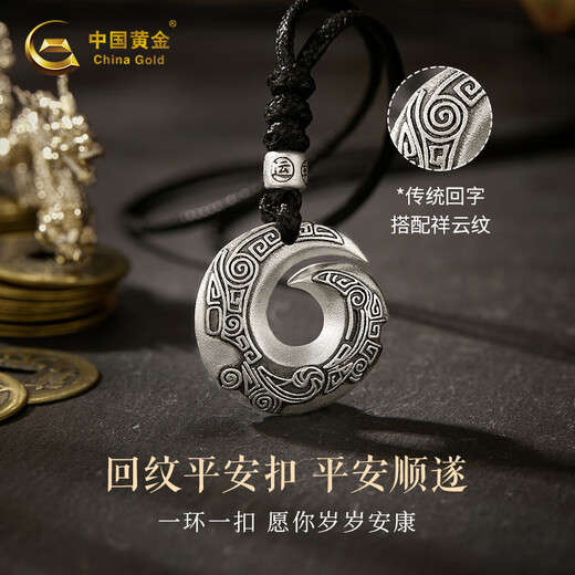 Chinese Gold Valentine's Day Pure Silver Necklace Men's Pendant Boys Chinese Valentine's Day Birthday Gift for Boyfriend and Husband Pure Silver 999 Peace Buckle Necklace 12g