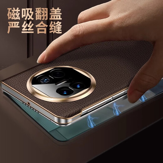 Gumayusi geeignet für Huawei Matex5 Mobiltelefon Hülle Echtes Leder High-End New Model Full-inclusive Anti-Fall-Flip Matex3 Folding Protective Cover Shell X5 Klappbarer Smart-Fenster-Leder-Hülle Geschäftsleute [Kaffeefarbe] Kopfschicht Echtes Leder intelligenter Leder Hülle Hülle Plattierung Photoelektrik