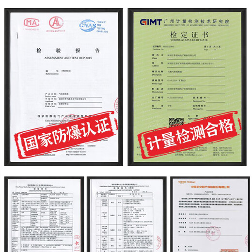 Pulitong explosion-proof gas detector fixed detector industrial commercial flammable hazardous paint natural gas alarm ammonia detector