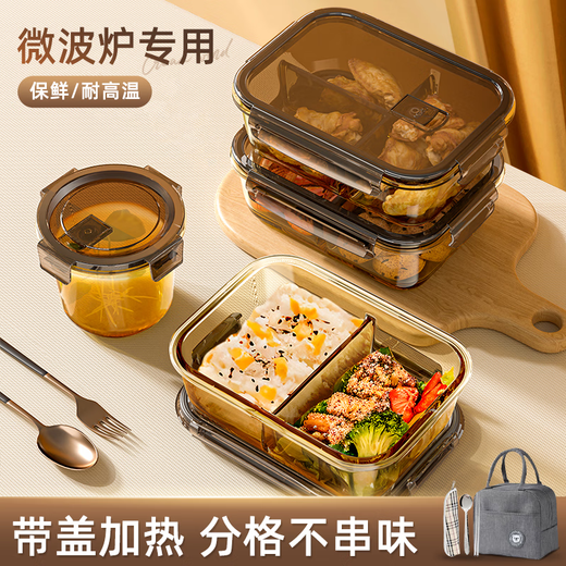 卡维瑞玻璃饭盒高硼硅可微波炉加热上班族便当碗分隔餐盒保鲜盒 【单个装】圆形-两格-1050ML