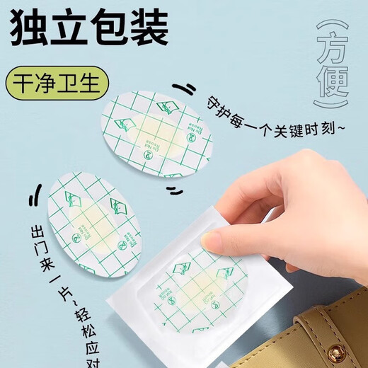 Personal care anti-wear foot patch, high-heeled shoes, anti-wear foot artifact, heel patch, anti-beating foot repair, blisters, invisible foot patch, invisible anti-wear foot patch - transparent and invisible, 20 pieces * 2 packs