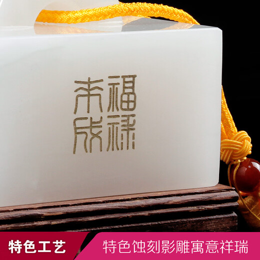 吉韵好礼 玉石印章定制高端商务礼品送客户办公桌摆件男 瓦钮玉玺