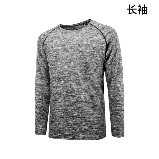 NIUKAILE running quick-drying long-sleeved T-shirt men's spring and summer basketball training fitness morning running sports cycling mountaineering clothes tops elite long-sleeved 3XL recommended height 180-185CM