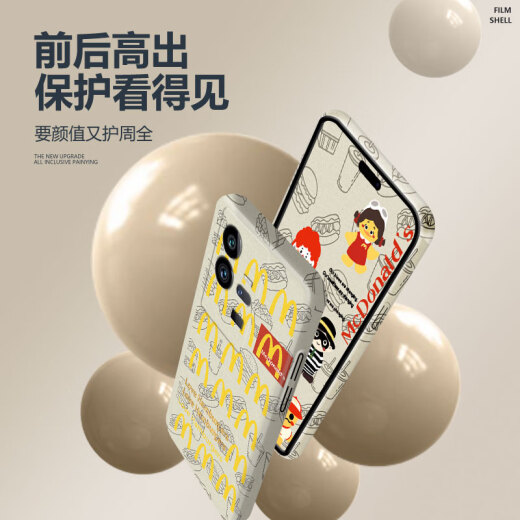 
Benchuang iqoo12pro mobile phone case vivoiqoo12 full-inclusive film shell anti-fall wear-resistant protective case high-end pure cow b individual soft shell [FL698 funny lotus] creative funny film shell IQOO12PRO