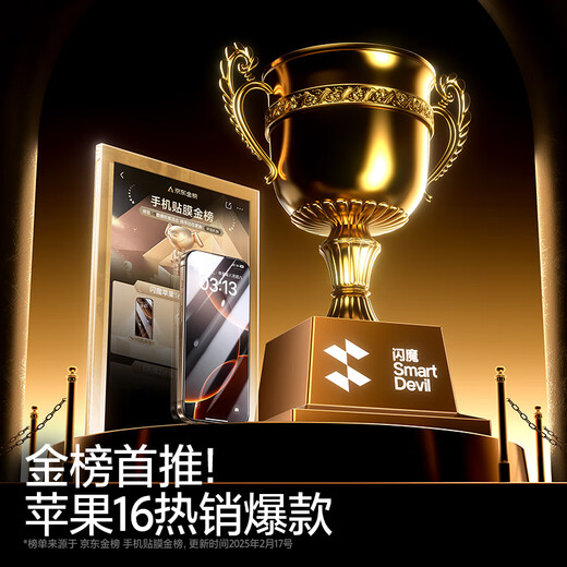 Flash Magic is suitable for Apple 16/16pro tempered film iphone16promax mobile phone film non-full screen without black edges 16plus high-definition anti-fingerprint explosion-proof anti-fall 15 protective film ultra-clear anti-explosion anti-fingerprint 2 pieces + artifact Apple 16ProMax