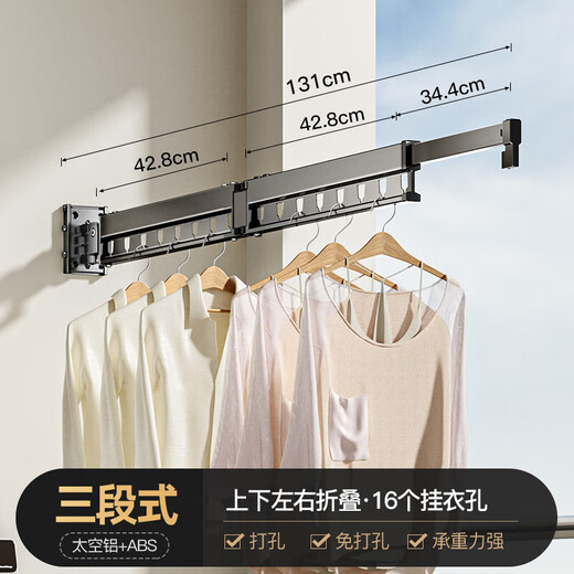 Tiandiyu (TDYU) folding clothes drying rack wall-mounted indoor bay window home balcony invisible clothes rod retractable quilt artifact gun gray no installation three sections / 8 holes windproof style