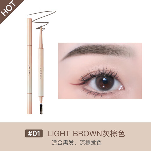 Orange Triangular Eyebrow Pencil is waterproof and sweat-proof, long-lasting and does not fade, natural wild eyebrow eyebrow cream, smooth and non-clumping Christmas gift Triangular Eyebrow Pen #01 Gray Brown