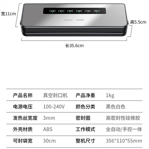 
Xiaomi Ecological Chain Vacuum Seal Machine Vacuum Fresh Preservation Machine Household Small Sealing Machine Automatic Food Plastic Seal Machine Packaging Machine Black and Ash Get 30 20*30 Pattern Bags FKJ-9900