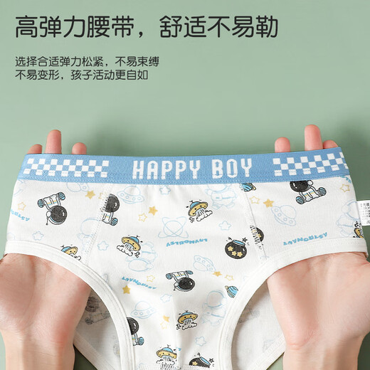 Yu Zhaolin boys' underwear, children's triangle shorts, pure cotton antibacterial baby, no butt pinching, small boys, middle and large children, category A pants