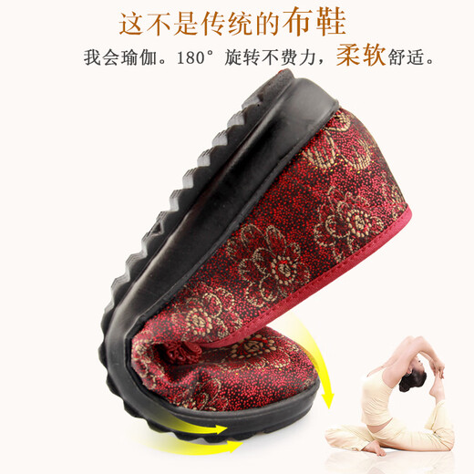 
HKQD old Beijing cloth shoes women's shoes middle-aged and elderly large single shoes 41-43 large size grandma flat shoes plus fat mother shoes 7170-15 brown color H 38 women's style