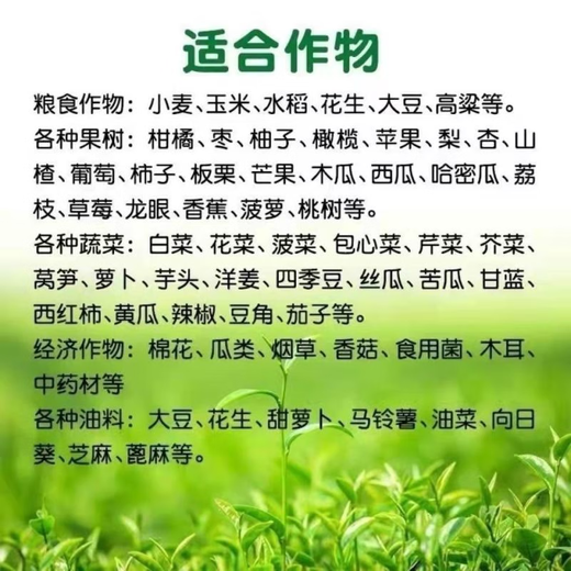 Authentic potassium dihydrogen phosphate agricultural foliar fertilizer potassium fertilizer phosphate fertilizer flower fertilizer flowers, fruit trees, vegetables, corn and wheat universal potassium dihydrogen phosphate 5Jin Jin is equal to 0.5kg