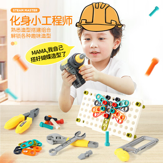 【8成新】欢乐客Y-B121工匠小达人玩具套装过家家儿童玩具益智玩具新年礼物年货节