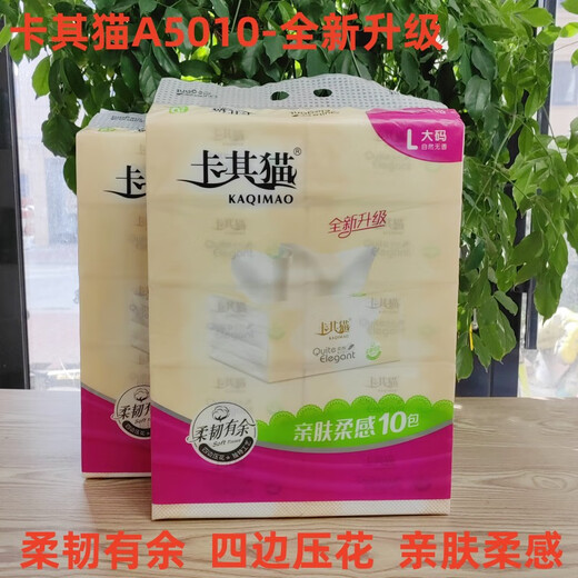 Kaqimao Kaqimao 10 Packungen A5010 Papierservietten für Babys Haushalt große Verpackung Softes Gefühl 2