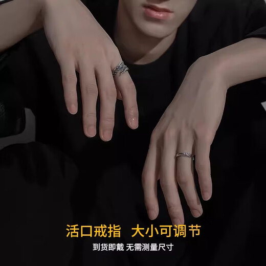 QMXD engraving ring men's trendy high-end single trendy brand niche open index finger ring plain ring boy's tail ring gift ring