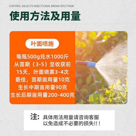 Garlic bacteria pure liquid microbial agent special medicine for garlic disease dry tip yellow leaf bactericidal microbial agent 1000g