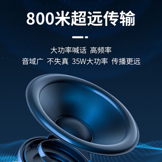 Thunder King CR-75 megaphone Bluetooth USB card Black King Kong handheld amplifier charging and recording high-power outdoor portable tweeter official standard + 2000 mAh lithium battery