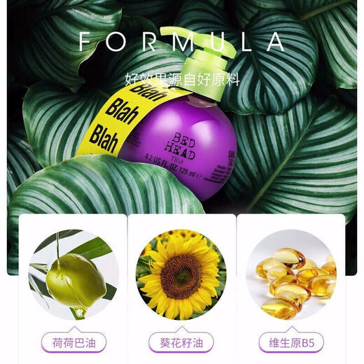 Tiji new version of elastic female curly hair moisturizing and styling anti-frizz curl protector after perm fluffy bed head 240mL