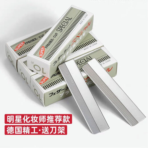 50 pieces of eyebrow trimming blades, sharp eyebrow razor for beginners, unisex, women's hair trimming razor, 1 piece, 50 pieces in 5 boxes